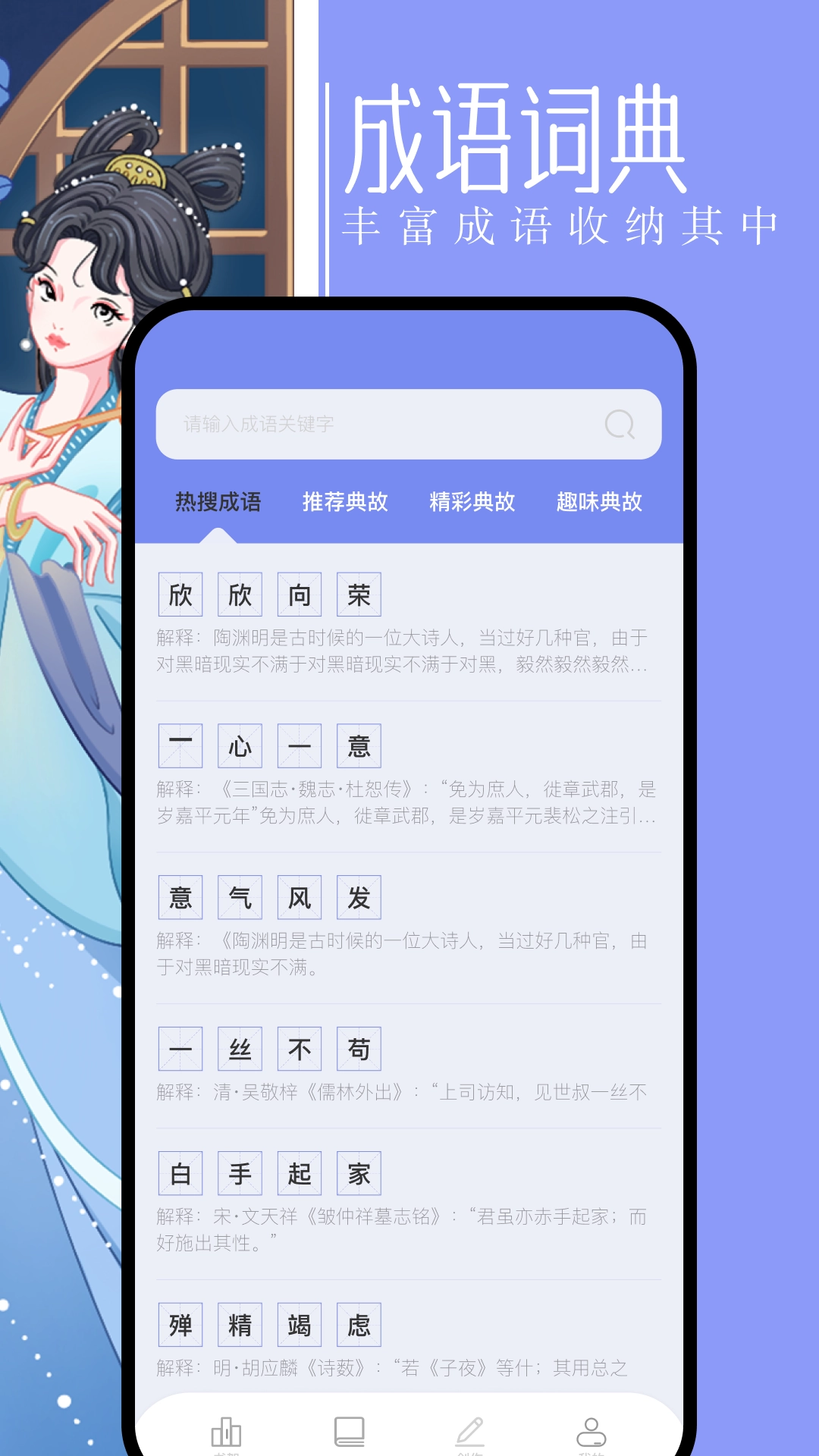 第二书包阅读器免费版图2