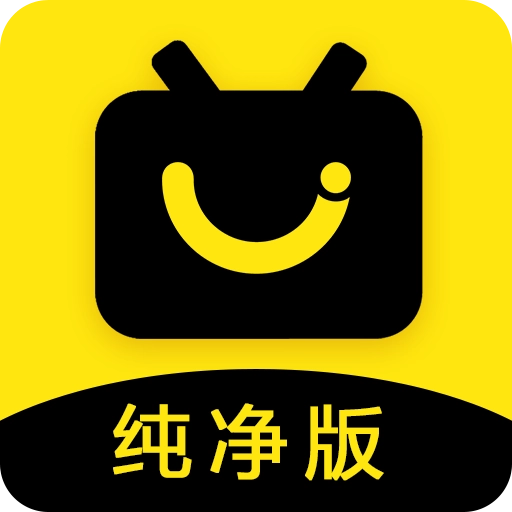 永久影视安卓版