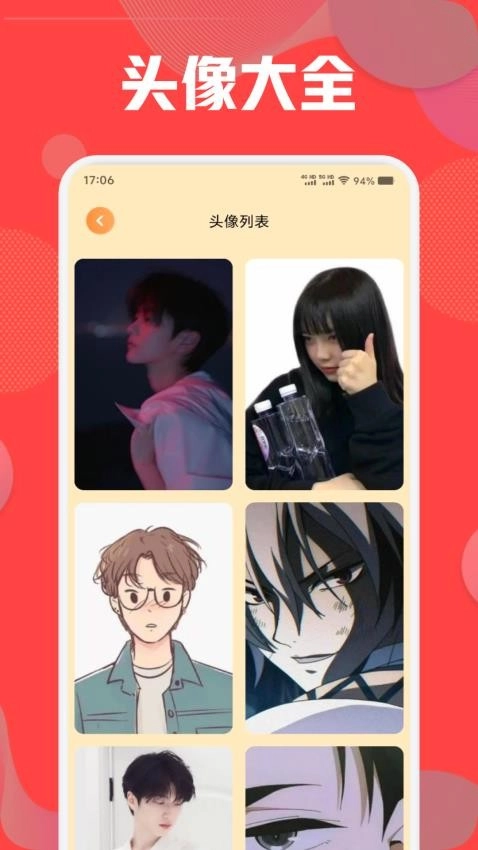跑狗图壁纸手机版图4