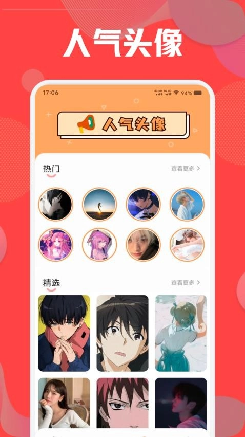 跑狗图壁纸手机版图2