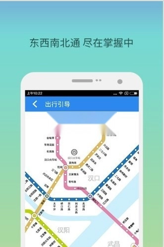 metro新时代安装图4