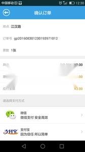 metro新时代软件图1
