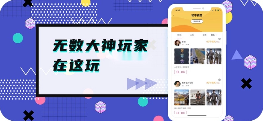 米陪图3