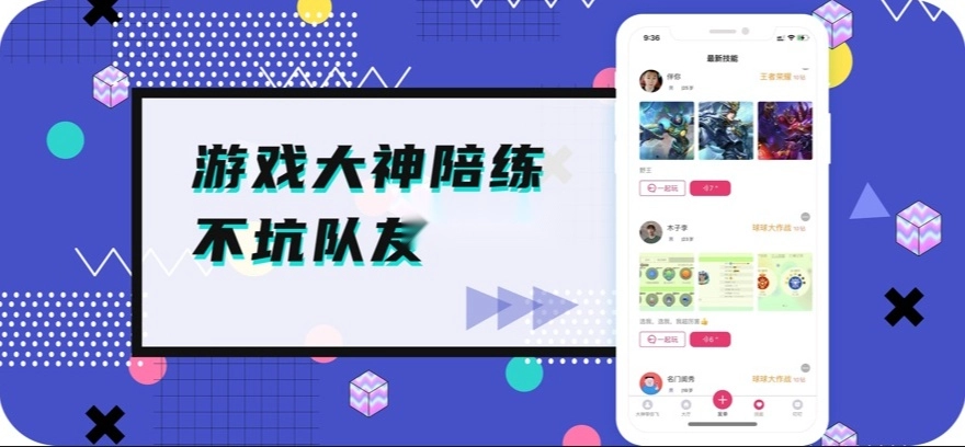 米陪图2