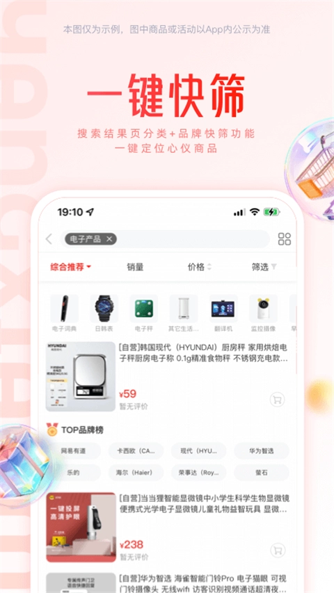 羊小咩1