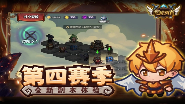 跑酷勇者游戏安装包图2