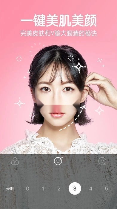 B612咔叽安装图1