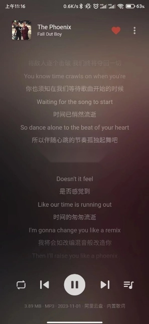 普听音乐