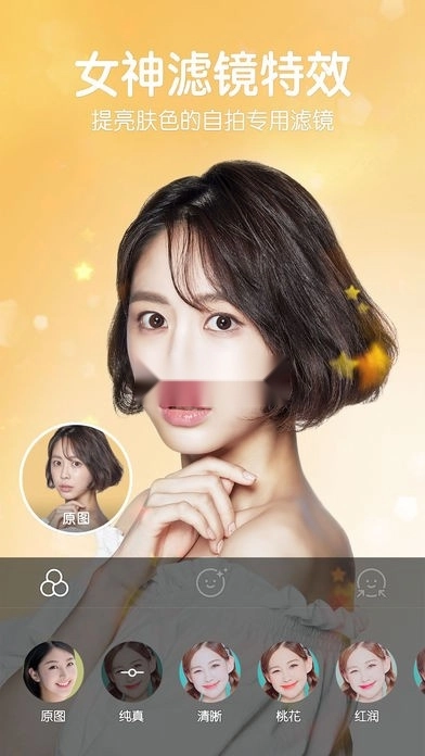 B612咔叽安装图3