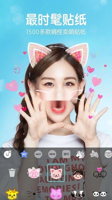 B612咔叽安装图5