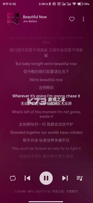 普听音乐