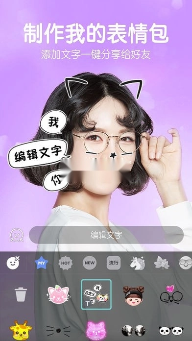 B612咔叽安装图4