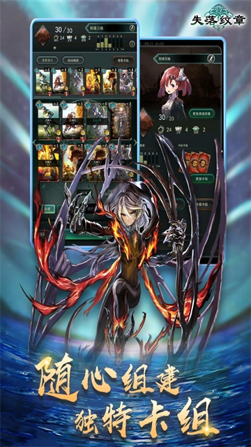 失落纹章游戏正版(5)