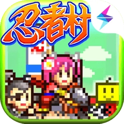 合战忍者村物语