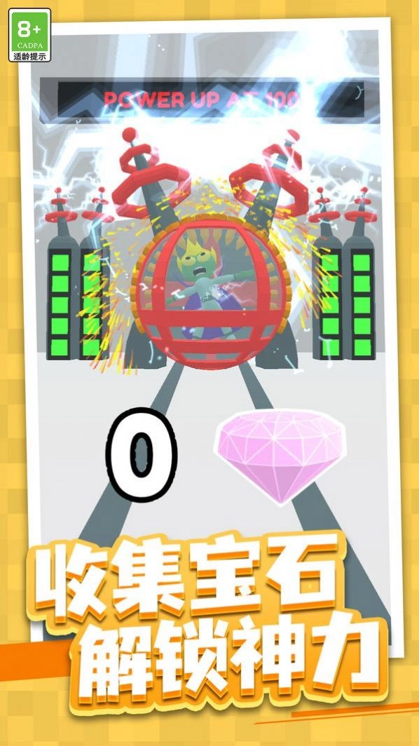 梦幻世界大战-图1