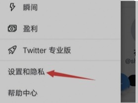 推特官网版下载
