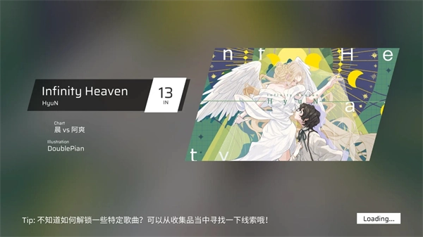 Phigros2025最新版(3)