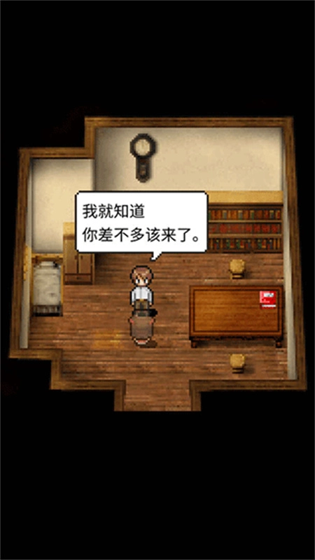 潮声小镇汉化版(2)