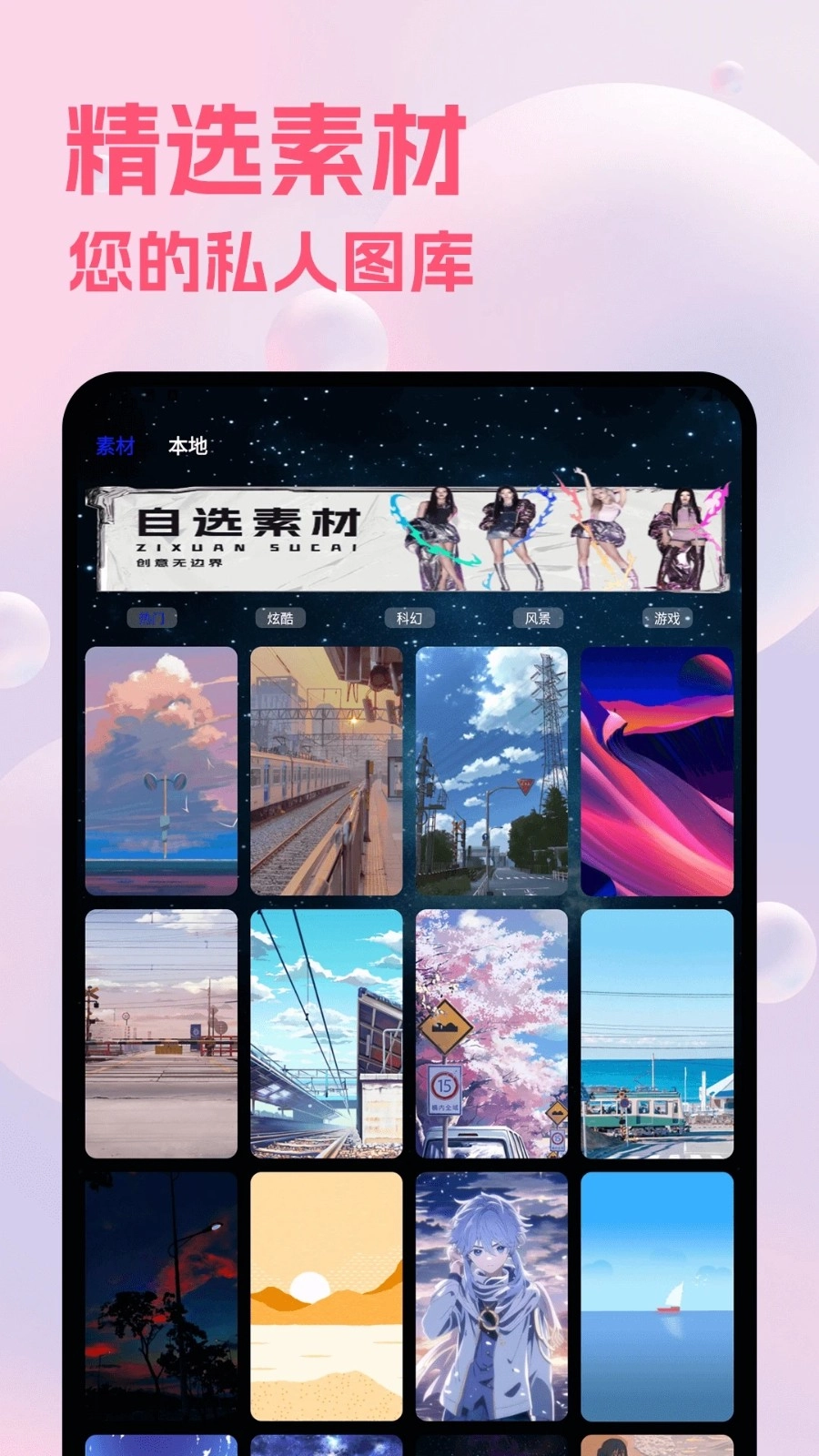 picture照片编辑-图1