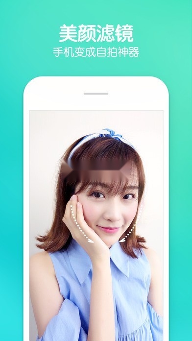 Faceu激萌游戏截图2