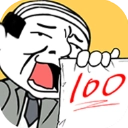 考试大作战安卓官方版