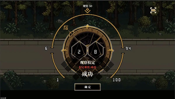 人格解体图1