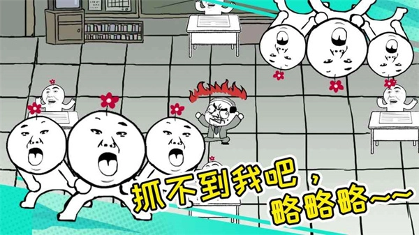 考试大作战安卓官方版图2