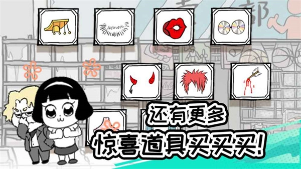 考试大作战安卓官方版图3