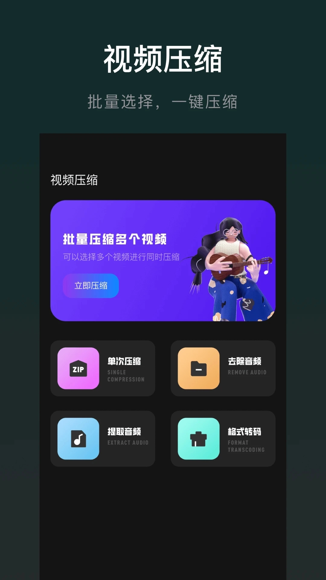 木星视频正版截图2
