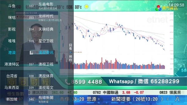 野火直播tv安卓官方版图1