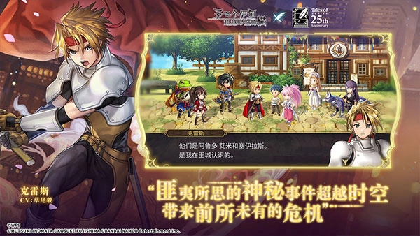 另一个伊甸国际服安卓免费版图4