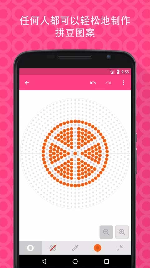 拼豆创造者 拼豆创造者