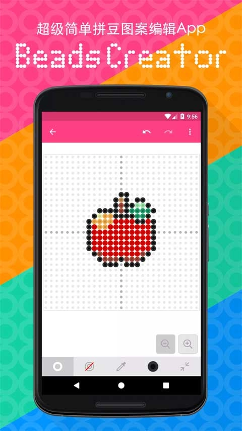 拼豆创造者 拼豆创造者