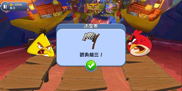 愤怒的小鸟卡丁车图2