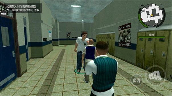 恶霸鲁尼手机版2