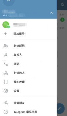 纸飞机telegreat1