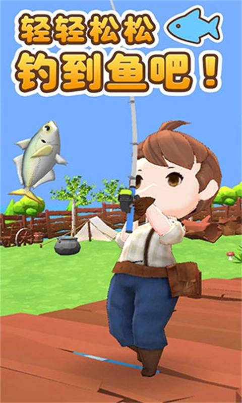 无人岛垂钓生活图2
