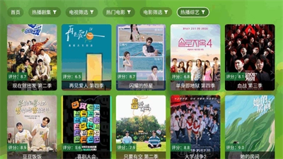 晨星电视直播(3)