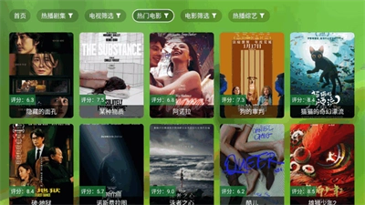 晨星电视直播(1)