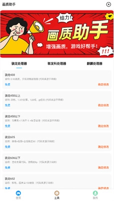 极速cn画质怪兽超广角图2