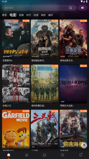 555影视最新版