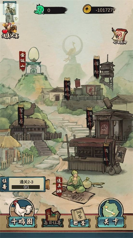 疯狂斗鸡场2