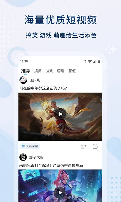 影视大全纯净版(2)