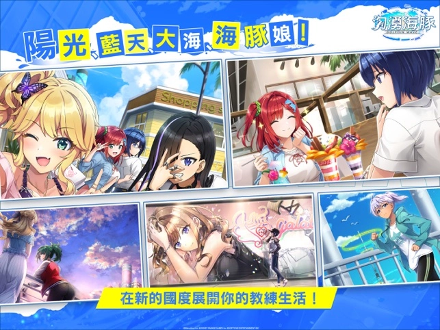汹涌海豚图2