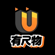 有尺物最新版