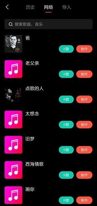 音画视频制作免费版软件下载