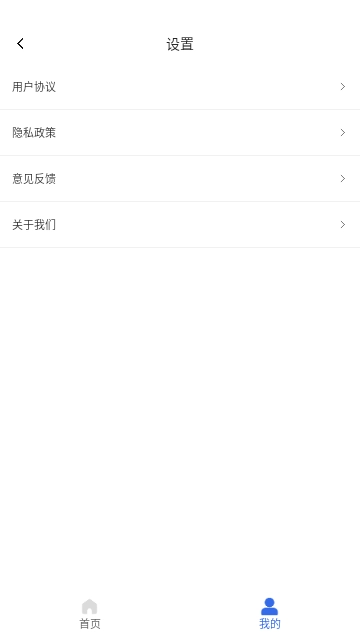 夏深扫描王4