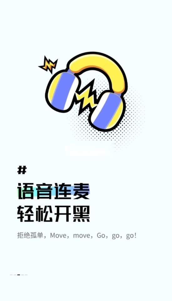 易腾云安装图3
