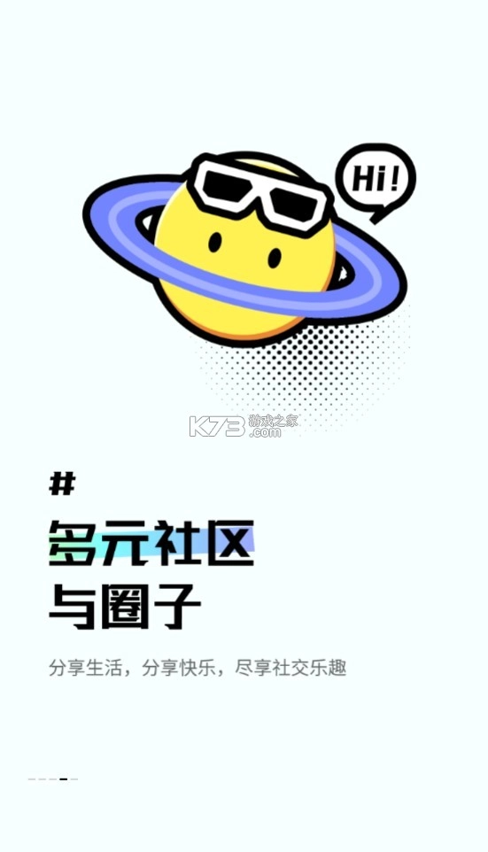 易腾云安装图4