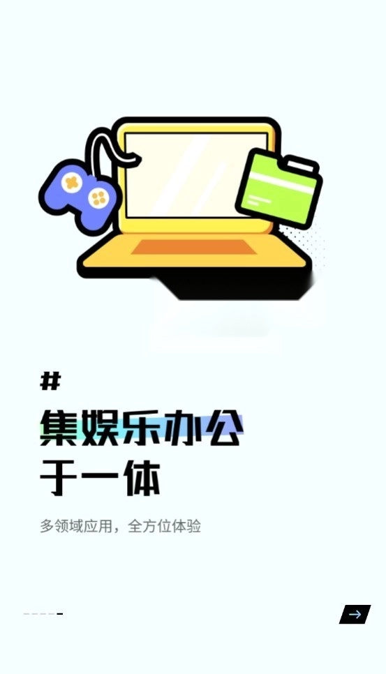 易腾云安装图5